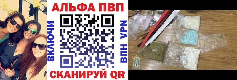 магазин    Циолковский  Альфа ПВП Соль 