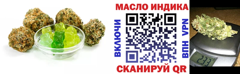 Cannafood конопля  Циолковский 