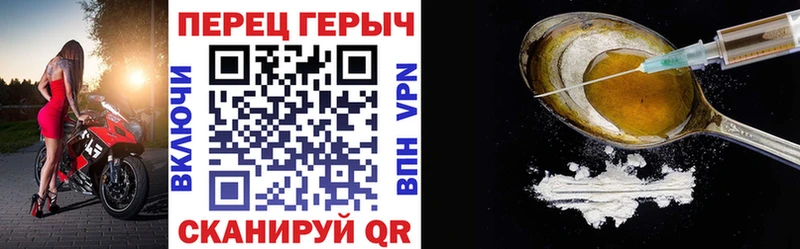 ГЕРОИН VHQ цены наркотик Циолковский