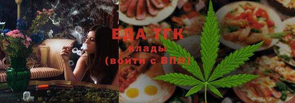 МДМА Армянск