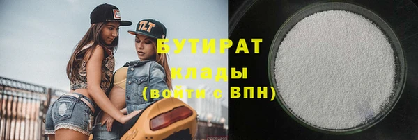 бошки Приозерск