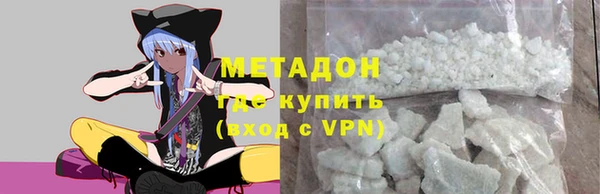 МДМА Армянск