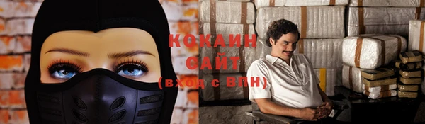 бошки Приозерск