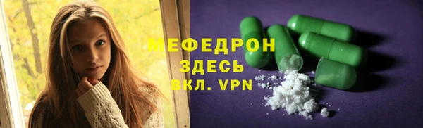 мескалин Аркадак