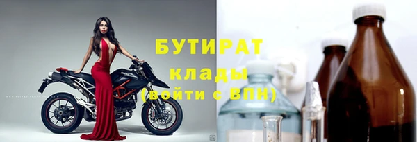 марки nbome Протвино