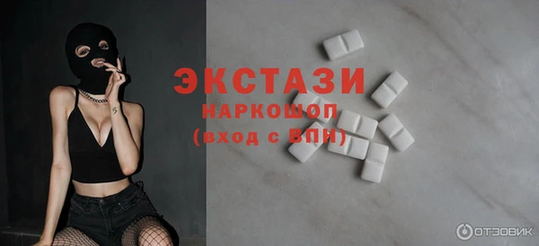 бутират Арсеньев