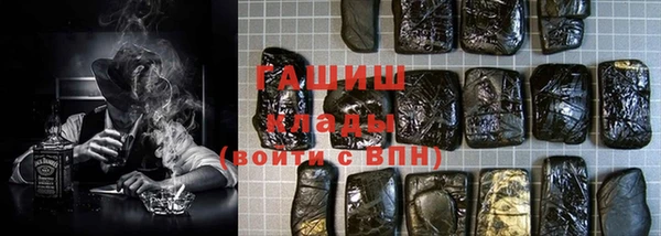 МДМА Армянск