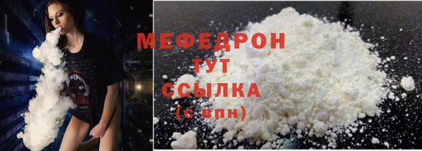 мескалин Аркадак