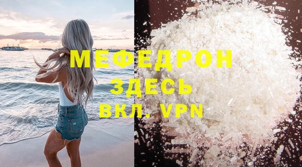 мескалин Аркадак
