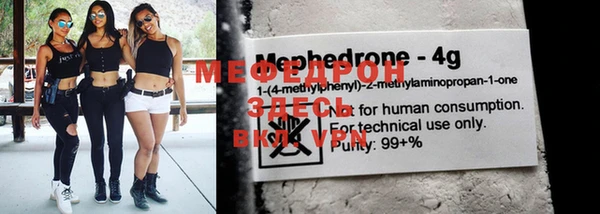марки nbome Протвино