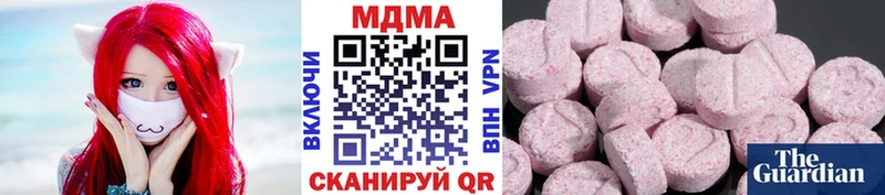 MDMA crystal  где найти наркотики  Циолковский 