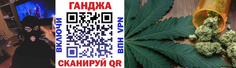 где можно купить   Циолковский  Бошки марихуана Amnesia 